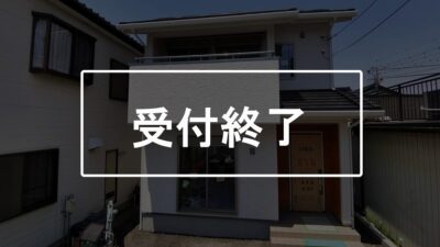 「真壁和室のある くつろぎゼロエネ住宅」