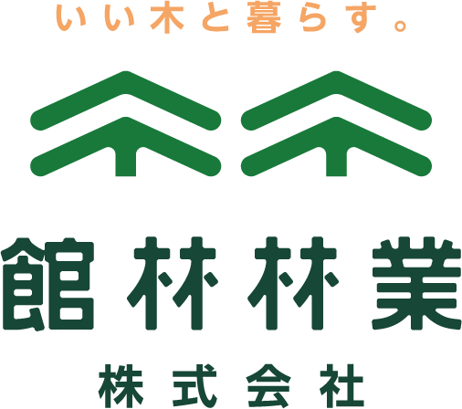 館林林業株式会社